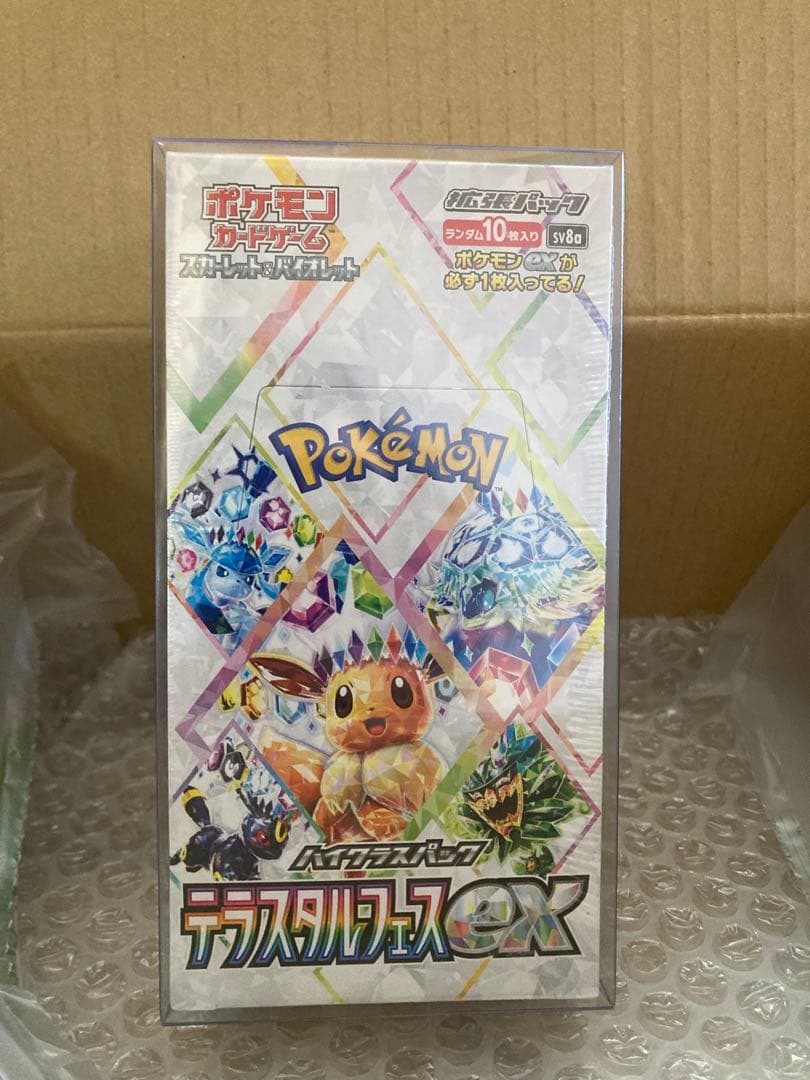 【新品未開封】テラスタルフェス ex BOXシュリンク付き 即発送