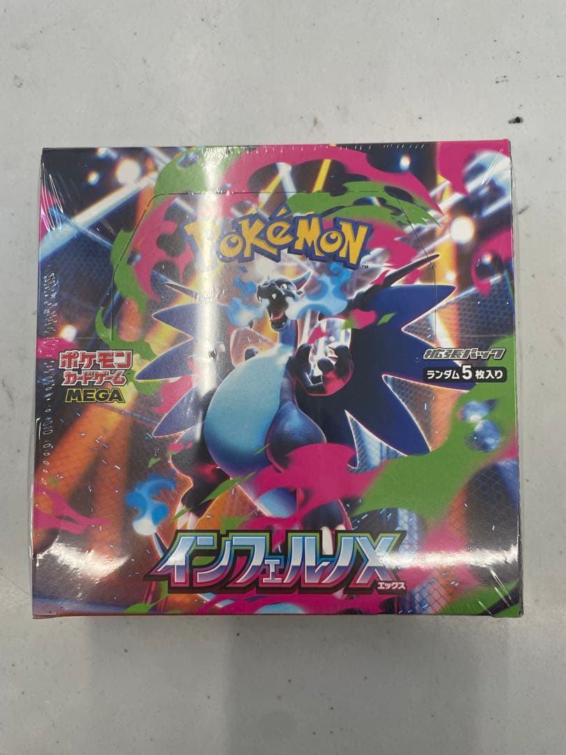 ポケモンカード　インフェルノX BOX