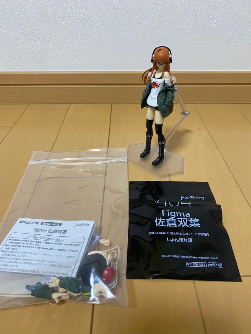 ペルソナ5 佐倉双葉　figma 特典付き