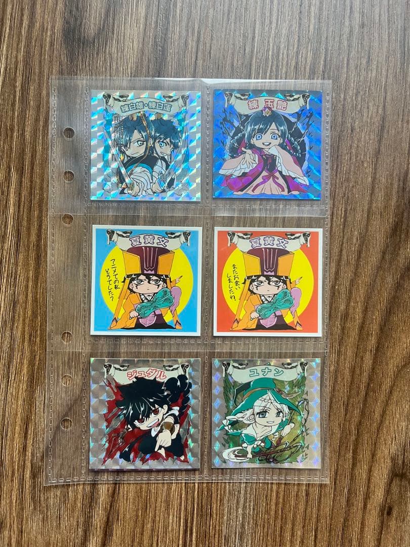 MAGI　びっくりマギシール＋特製フォルダ　セット　おまけ付き