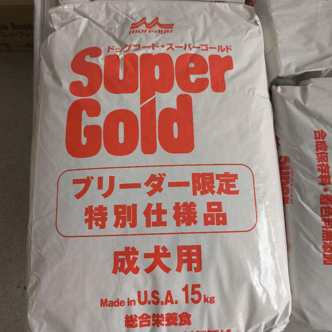 訳あり　森乳　スーパーゴールド 成犬用 ドライフード 15kg