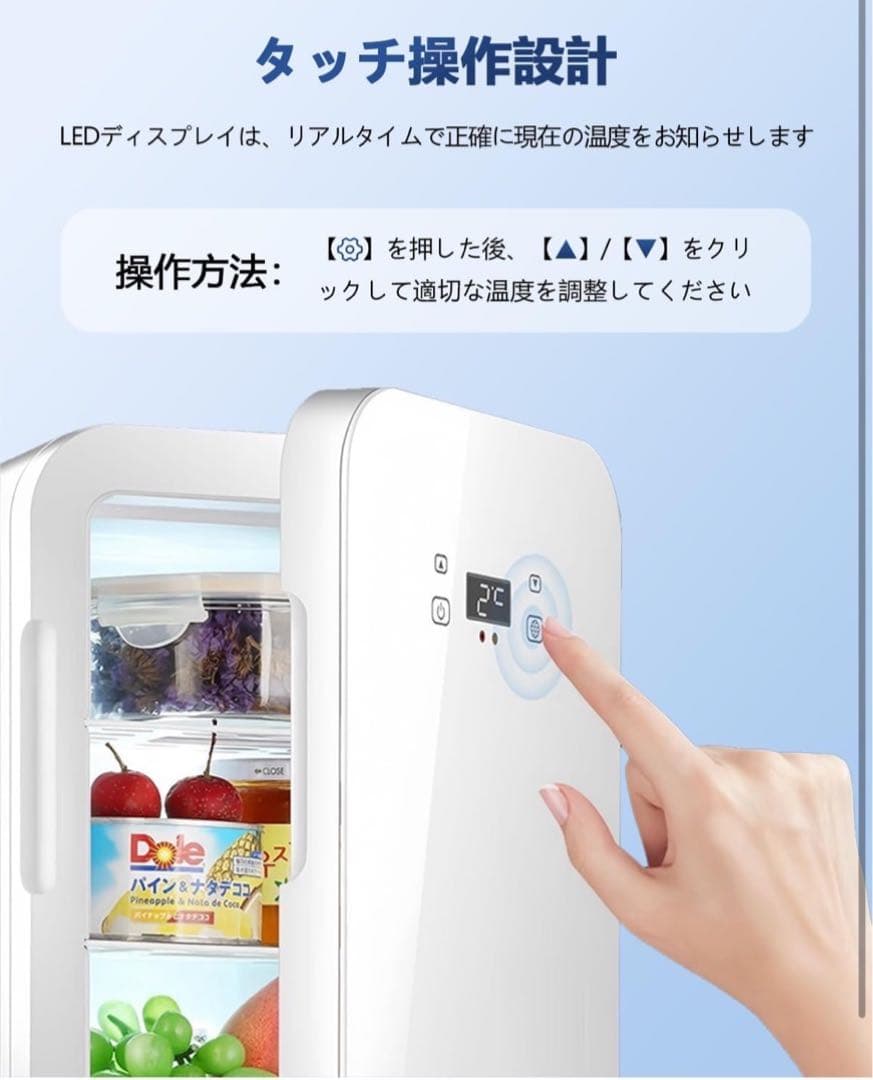 小型 冷蔵庫 12L 室内車載両用【保冷・温蔵】-9~65℃温度調節　ポータブル