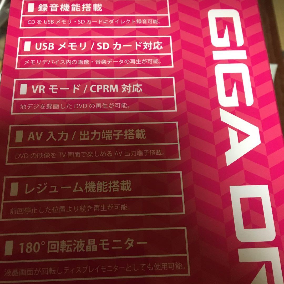 テレビ