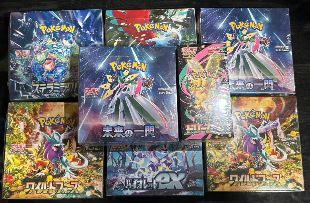 ポケモンカードゲーム 8BOXセット！（シュリンク付き）
