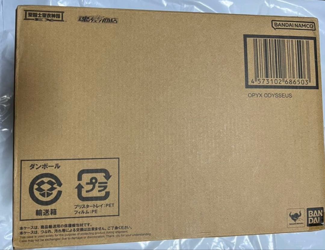 聖闘士聖衣神話EX オピュクスオデッセウス 【新品 未開封】