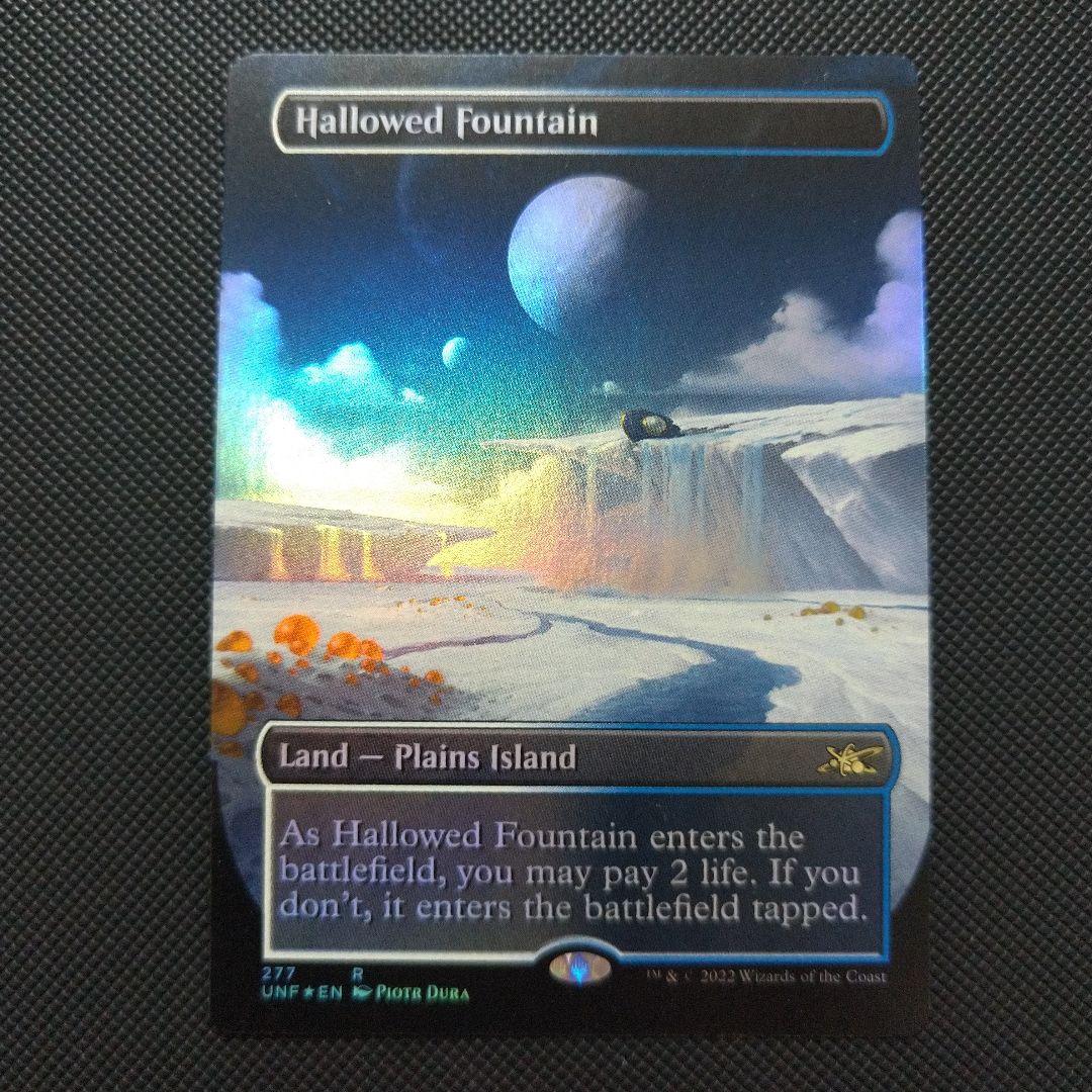 神聖なる泉 Foil 1枚