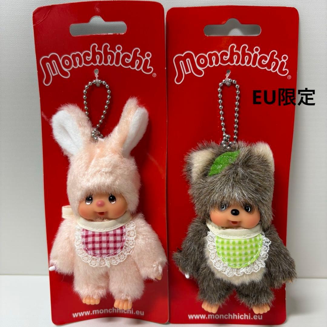 新品 EU限定 モンチッチ フレンズ 2体セット チムたん タヌタヌ　2692