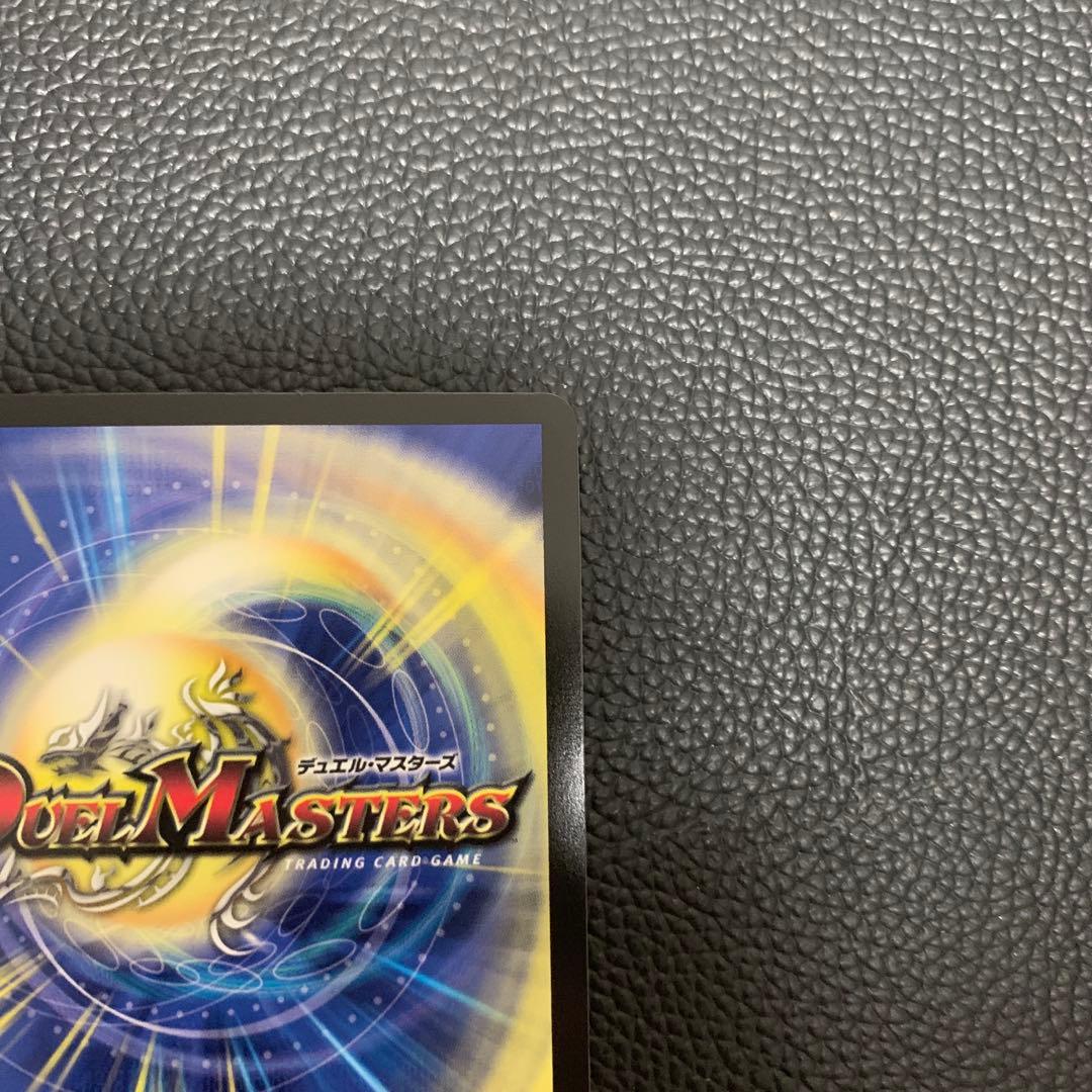 聖霊龍王 メルヴェイユ サイン SR デュエマ