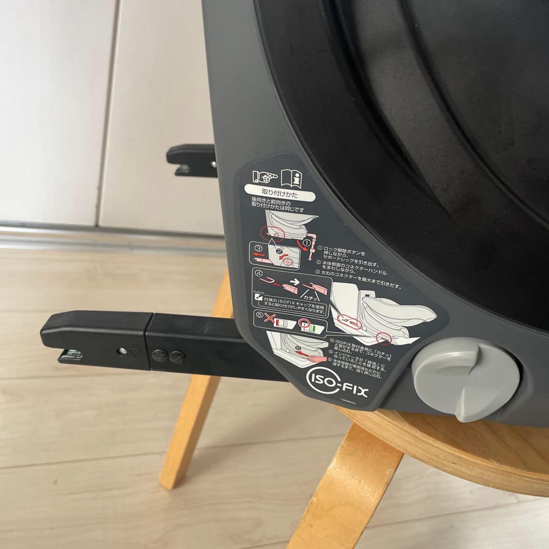 コンビcombi チャイルドシート　美品