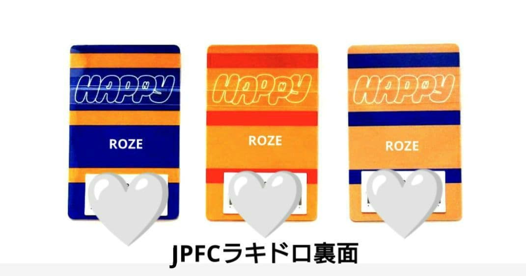 BTS ジン JIN Happy JPFC ユニバ ラキドロ 特典 40点