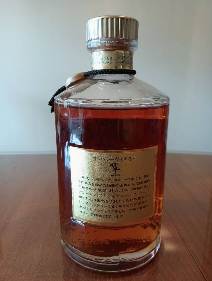 Suntory 響 700ml 箱付き