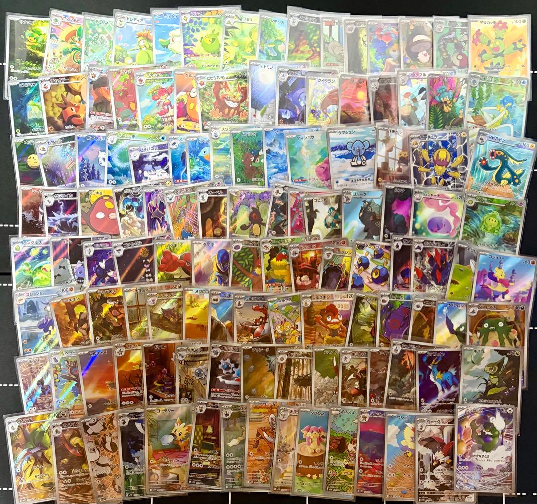 ブラックボルト ホワイトフレア ar bw only 120種 被りなし