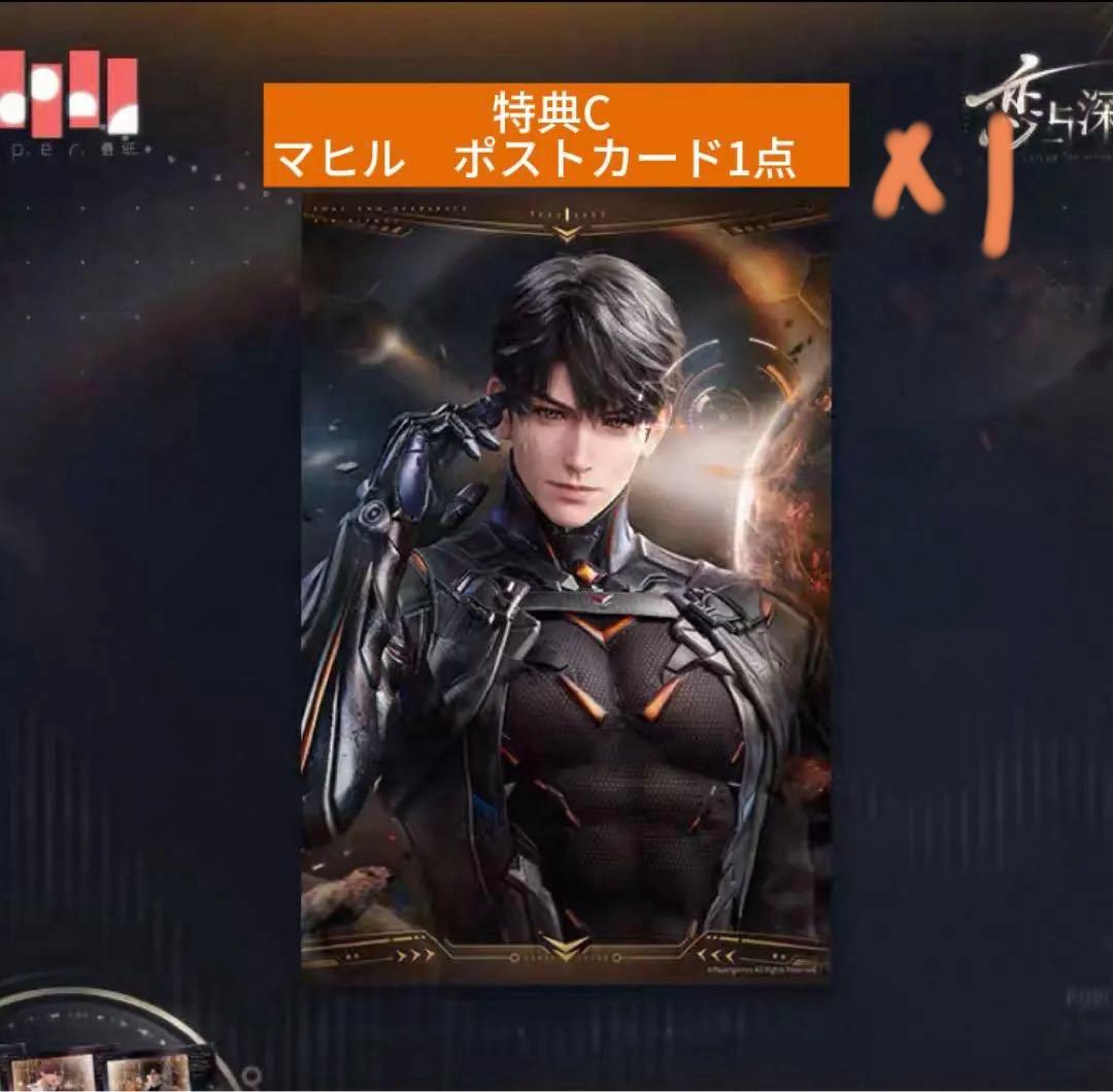 星羅　