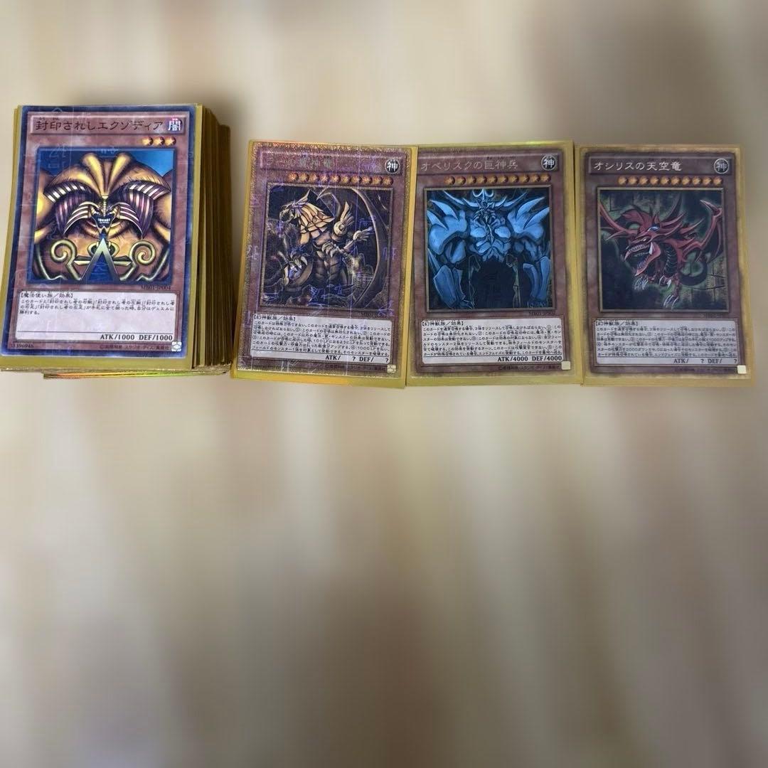 遊戯王 GOLD EDITION ミレニアムBOX