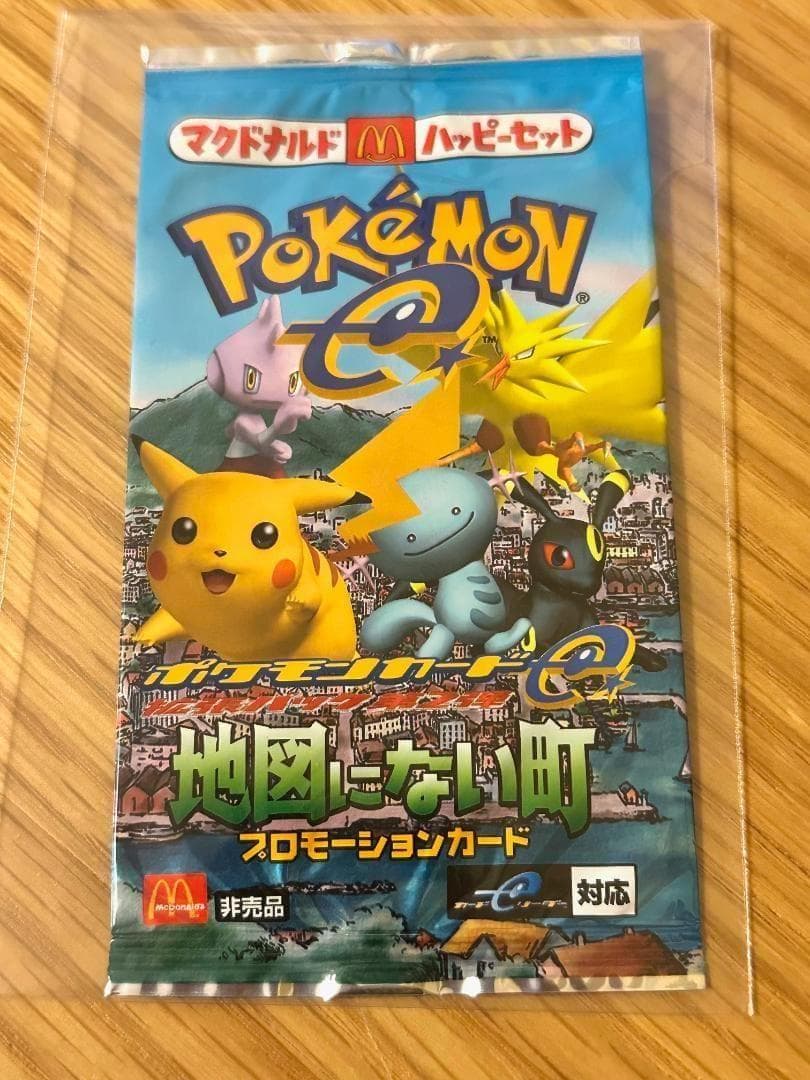 【未開封】ポケモンカードe マクドナルドオリジナル 地図にない町 プロモ