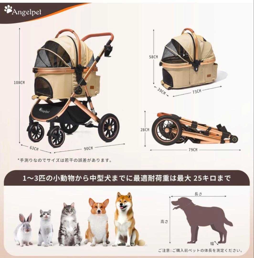 Angelpet ペットカート 分離型 犬用 バギー いぬ用 4輪 ブラック