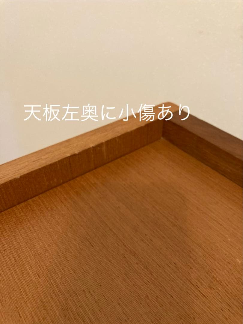 【送料込み】UNICO ウニコ アルベロワイドチェスト