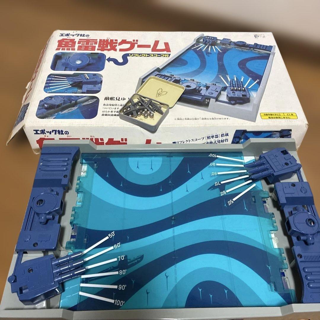 魚雷戦ゲーム
