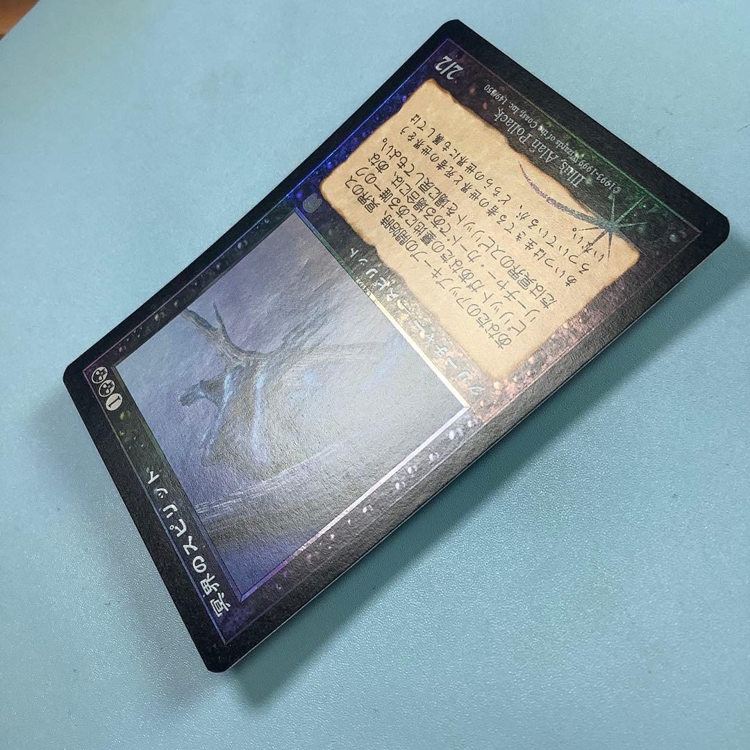 冥界のスピリット/Nether Spirit MMQ日本語foil
