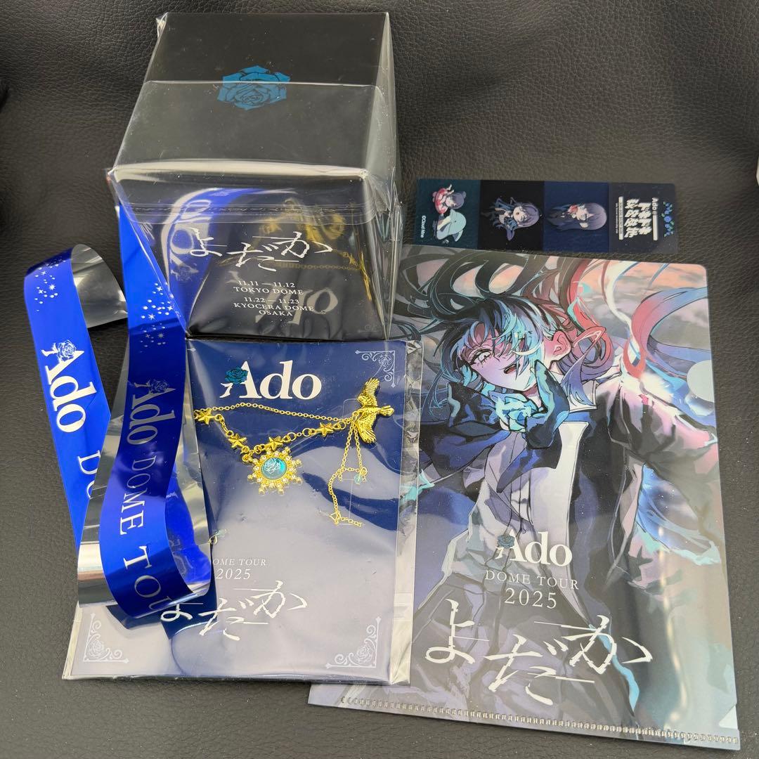 Ado よだか VIP席限定特典 銀テープ ブース非売品 5点セット