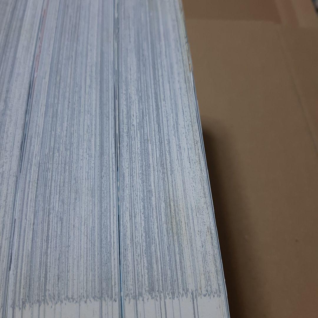 結界師 完全版 全巻 1巻から18巻 初版 帯付き