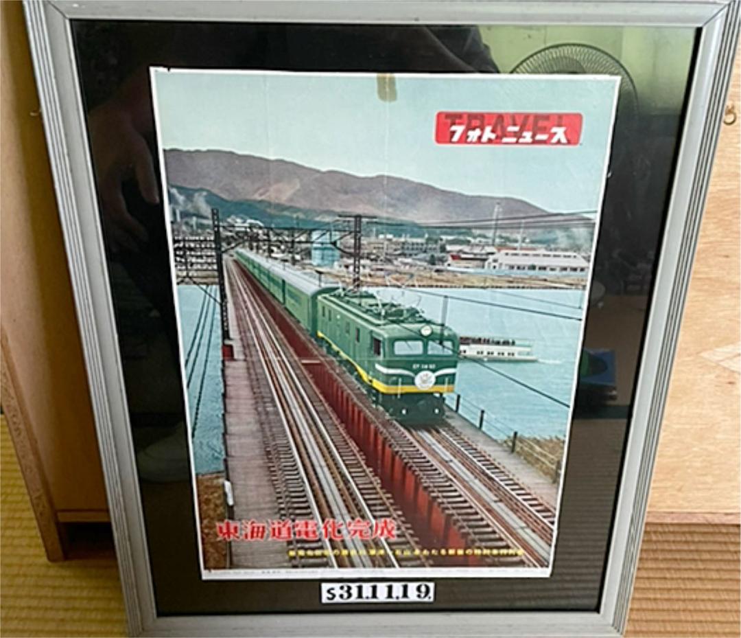 国鉄時代ポスター〈フォトニュース〉