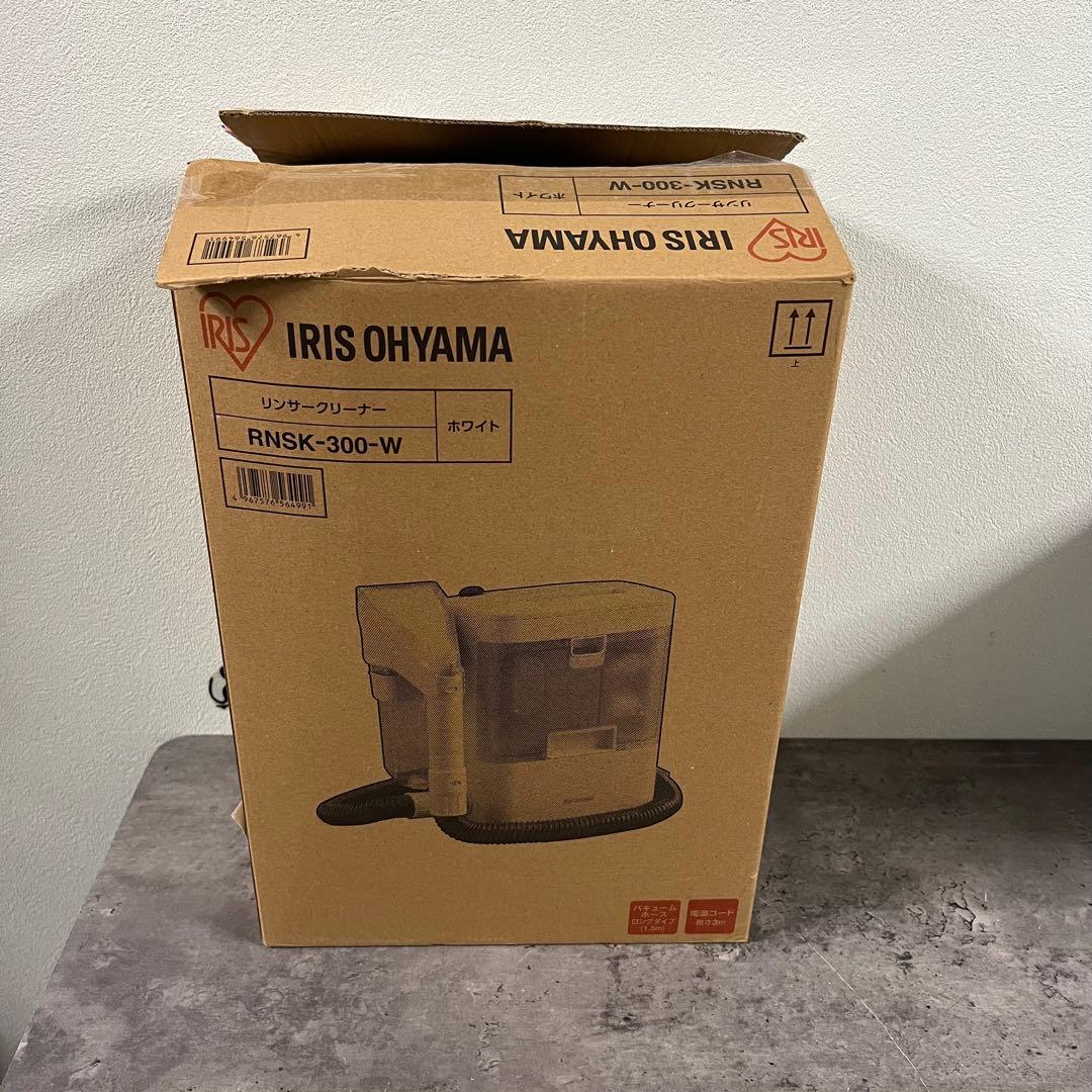 アイリスオーヤマ リンサークリーナー RNSK-300 洗浄液、洗剤付き