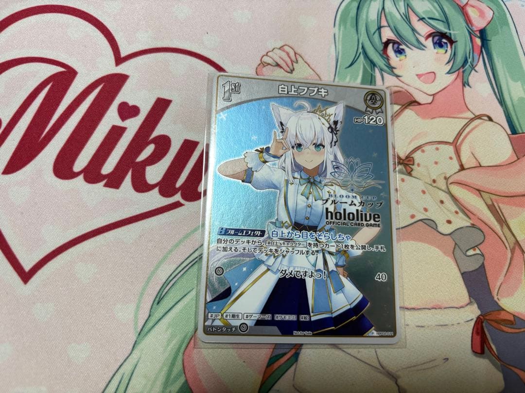 ホロライブカード　ブルームカップ　ベスト8 白上フブキ　ホロカ　プロモ