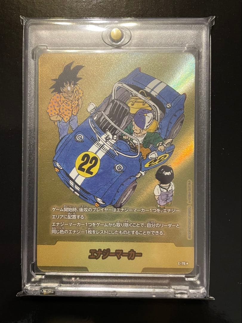 ドラゴンボール フュージョンワールド エナジーマーカー 金 E-76★ 新品