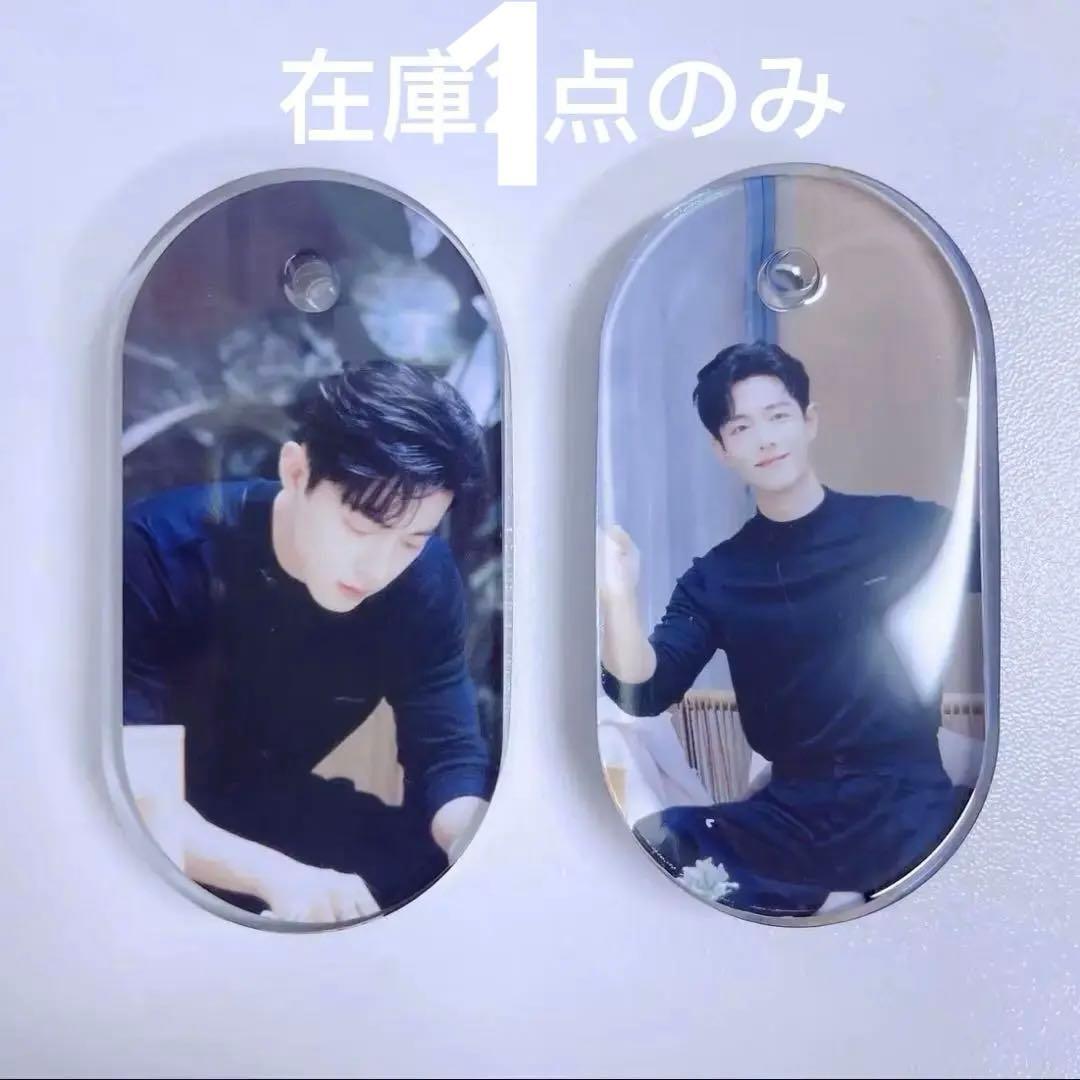 王一博 肖戦 久しぶりの新作！厚手 レジンキーホルダー～15点セット❣️1205