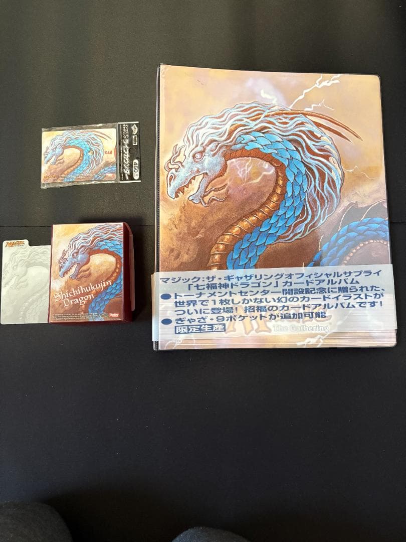 Shichihukujin Dragon (七福神ドラゴン)アルバムなどセット
