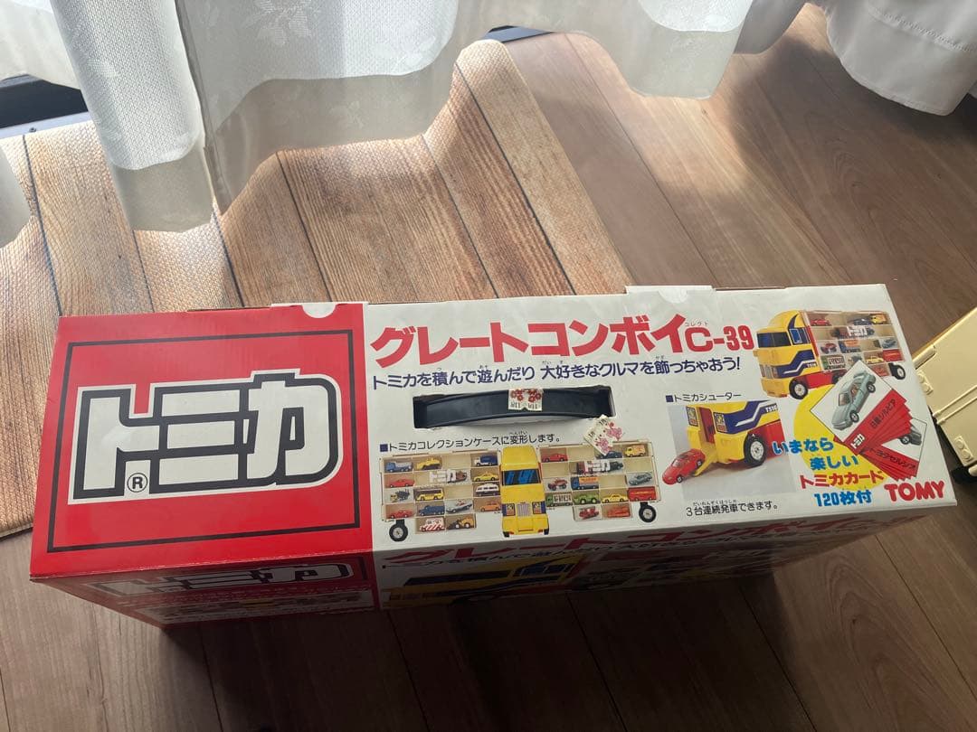 グレートコンボイc-39