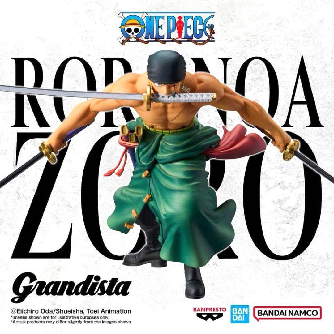 グランディスタ Grandista special editionゾロ 海外限定