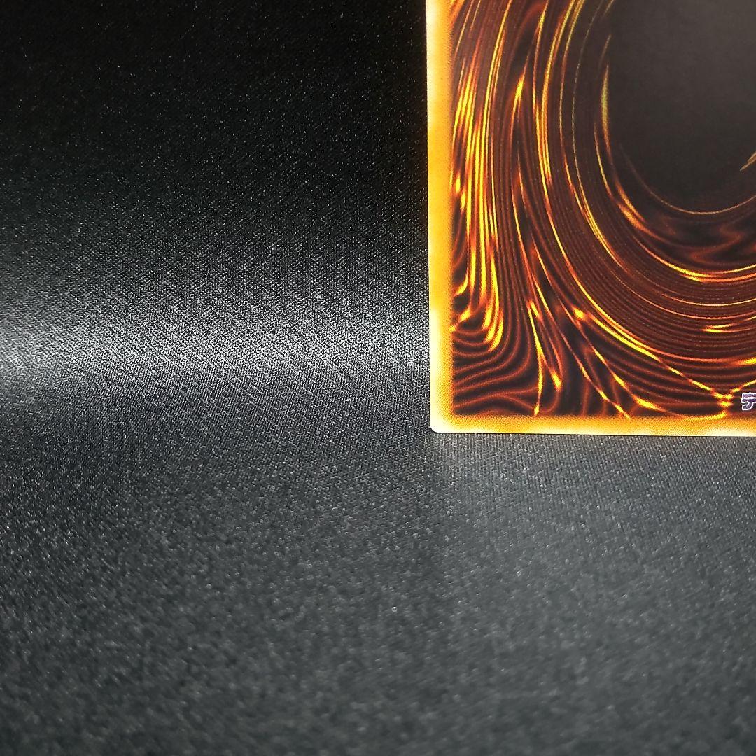 遊戯王 レリーフ アルティメットレア カオス ソルジャー 開闢の使者