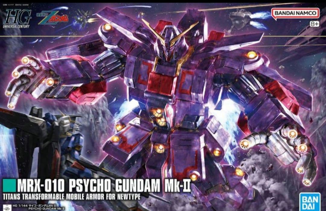 ロボット MRX-010 PSYCHO GUNDAM Mk-II HG