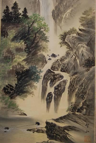 真作/聖山/滝山水釣人図/桐共箱付/布袋屋掛軸HB-636