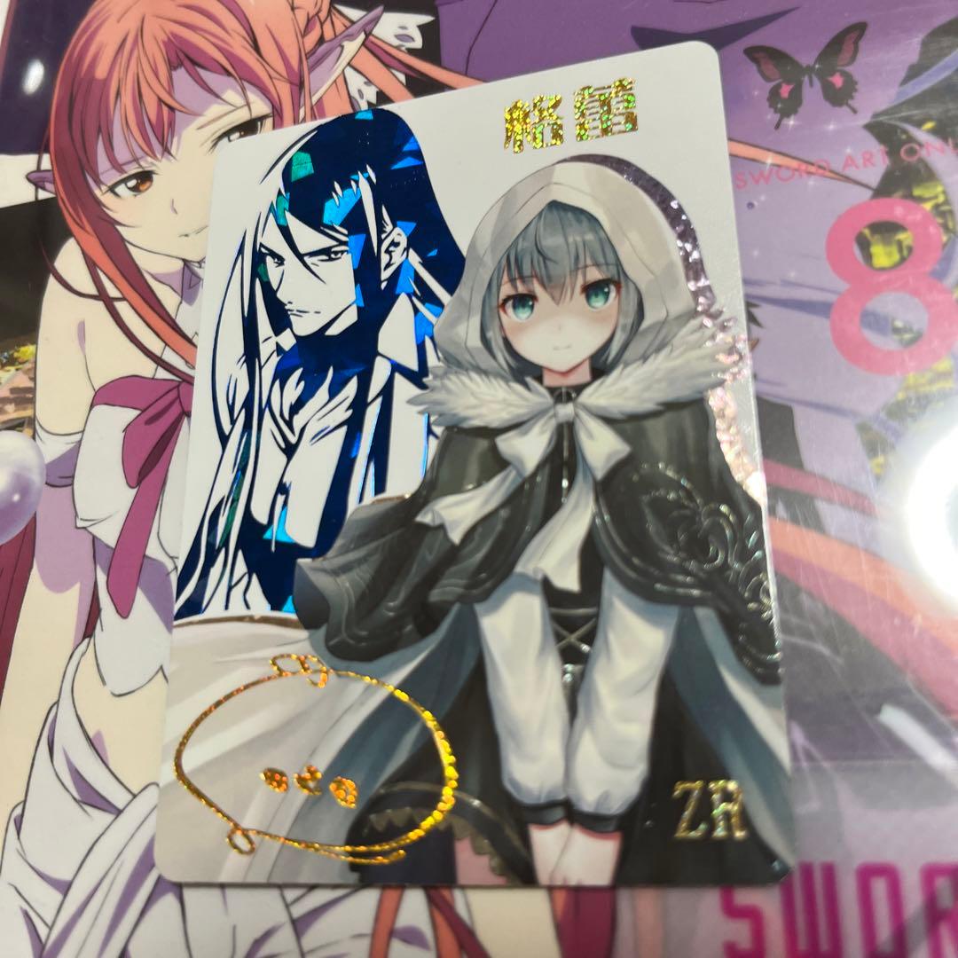 acgカード　　legend of  ZR⭐︎248