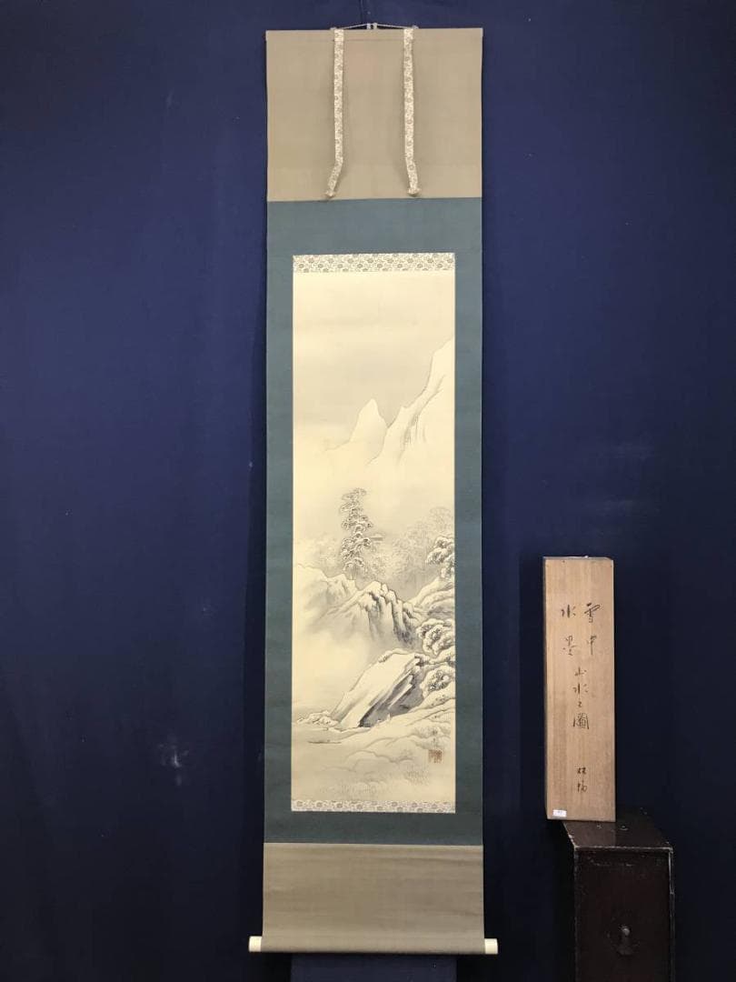模写/橋本雅邦/雪中山水人物図/山水図/雪山訪友図/掛軸/名家伝来AE-381