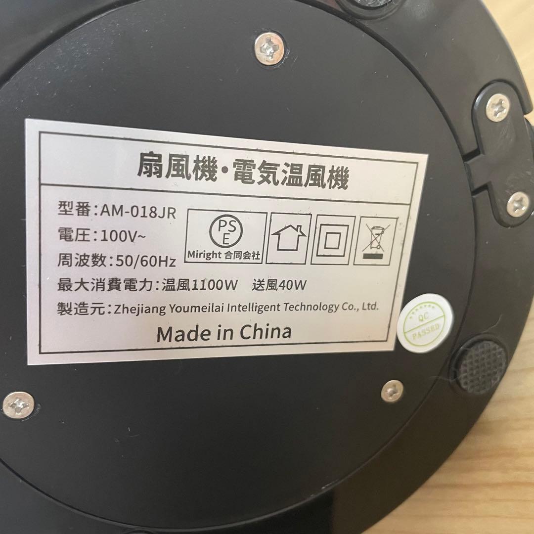 羽根なし セラミックファンヒーター 電気ストーブ 冷暖兼用 速暖 首振り 静音