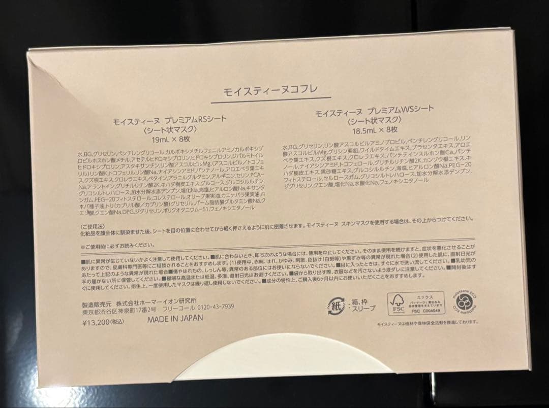 K☆73 2セット