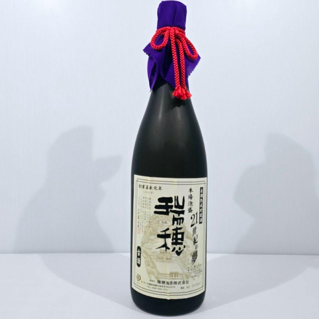 本場泡盛 瑞穂 21世紀の夢 完全限定品 ビンテージ 1800ml 44度