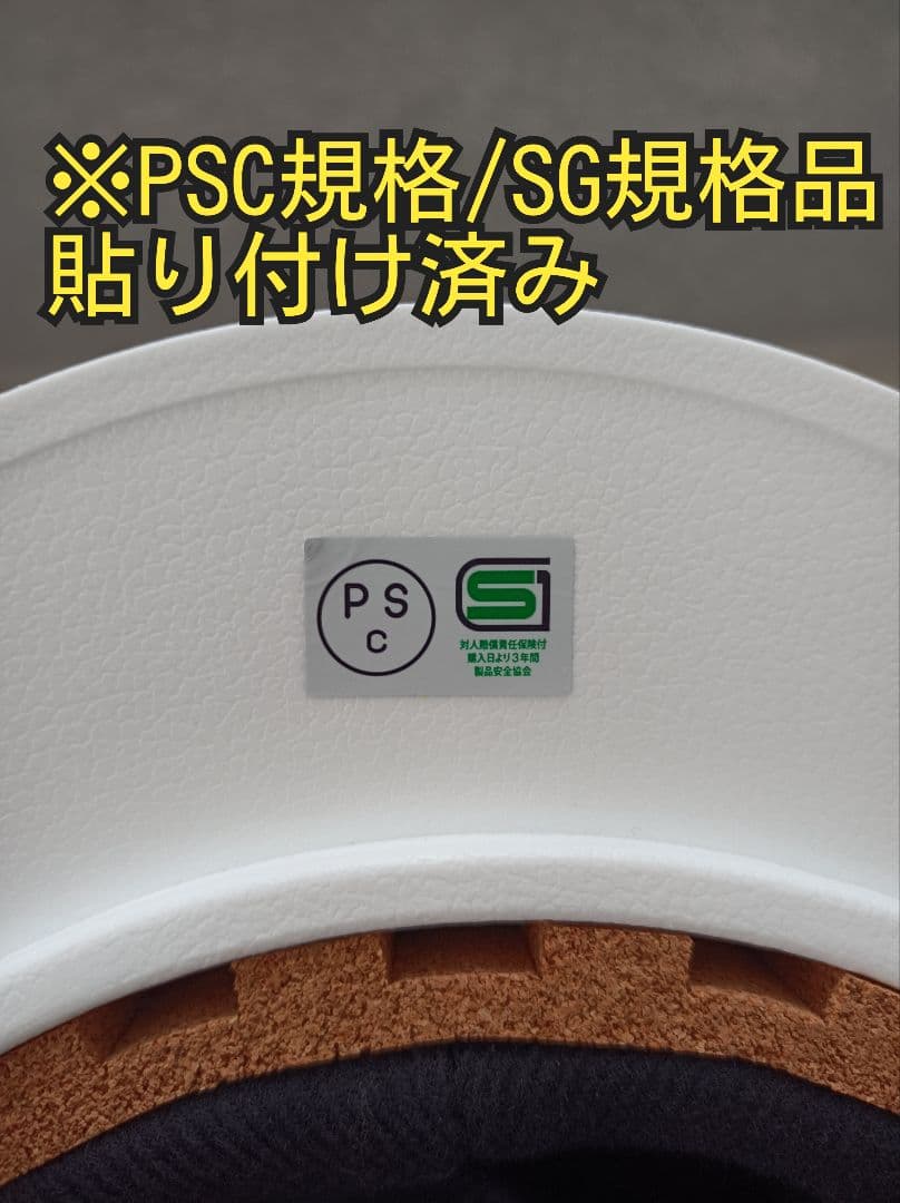 英様