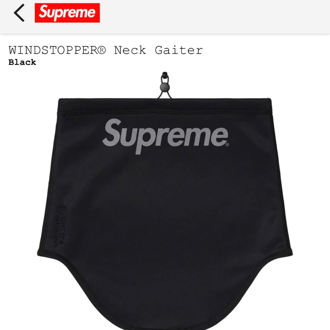 【最安値】Supreme 23FW ネックゲイター 新品未使用