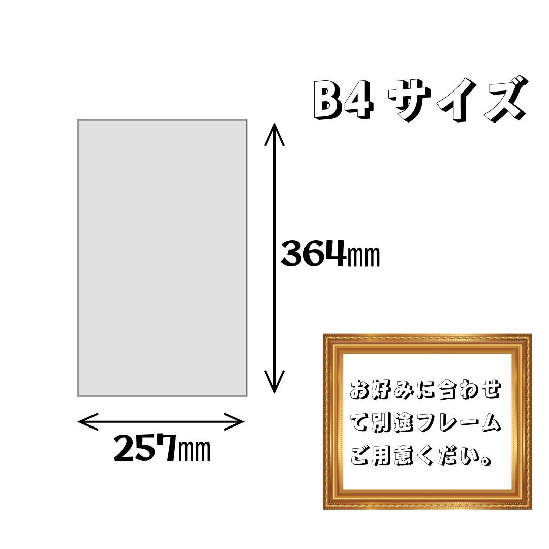 木製パネル 浮世絵X機動戦士ガンダム
