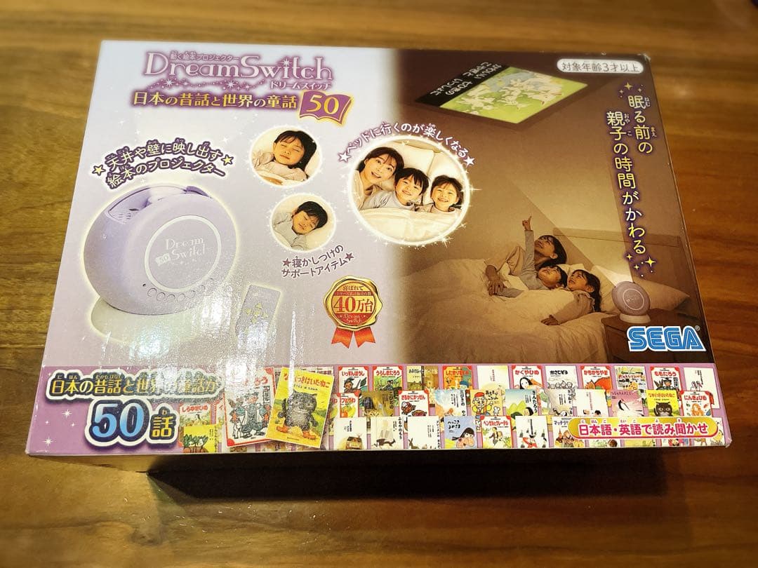 【新品・未使用】ドリームスイッチ