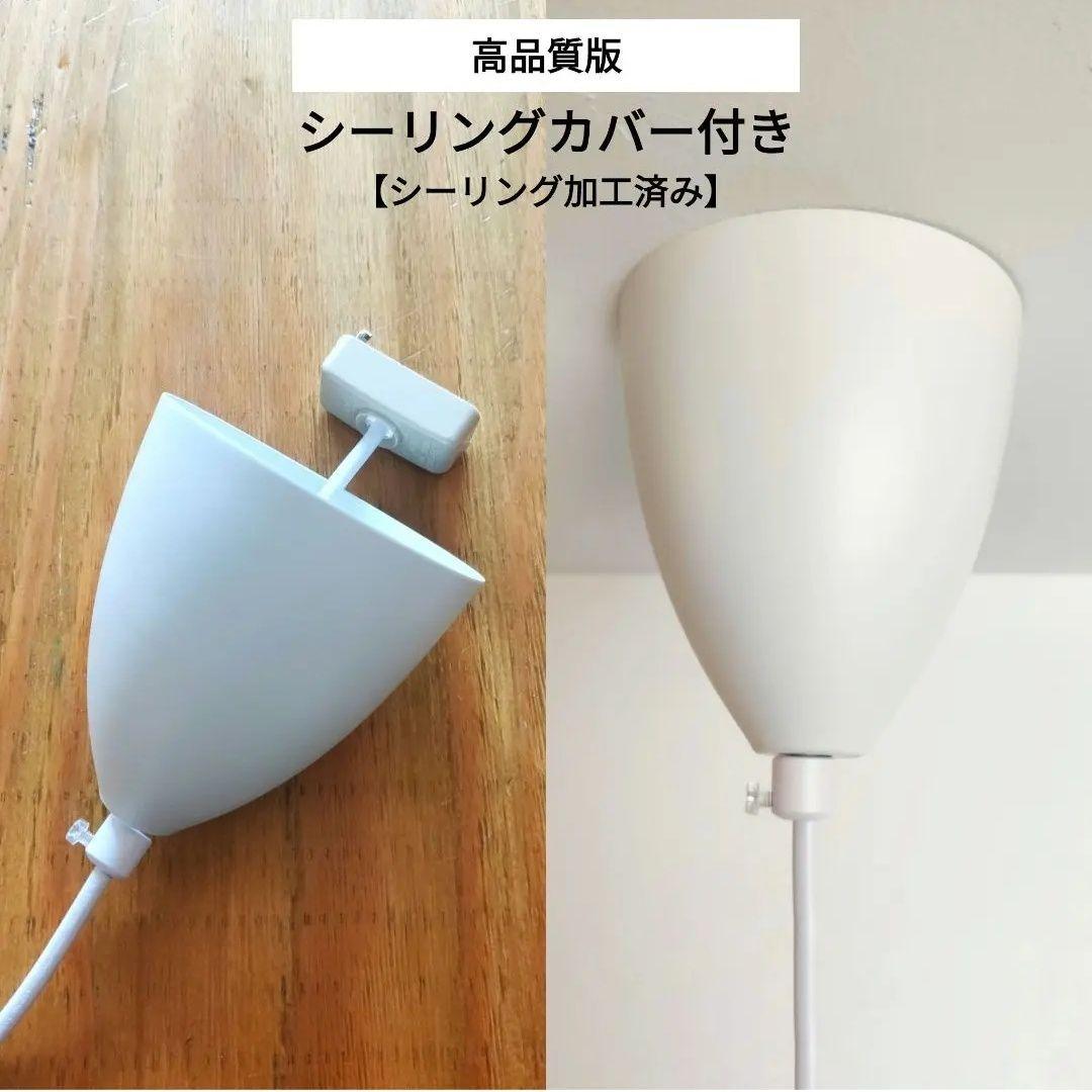 【高品質版】ルイスポールセン　PH5　リプロダクト　50cm　モノクロムホワイト