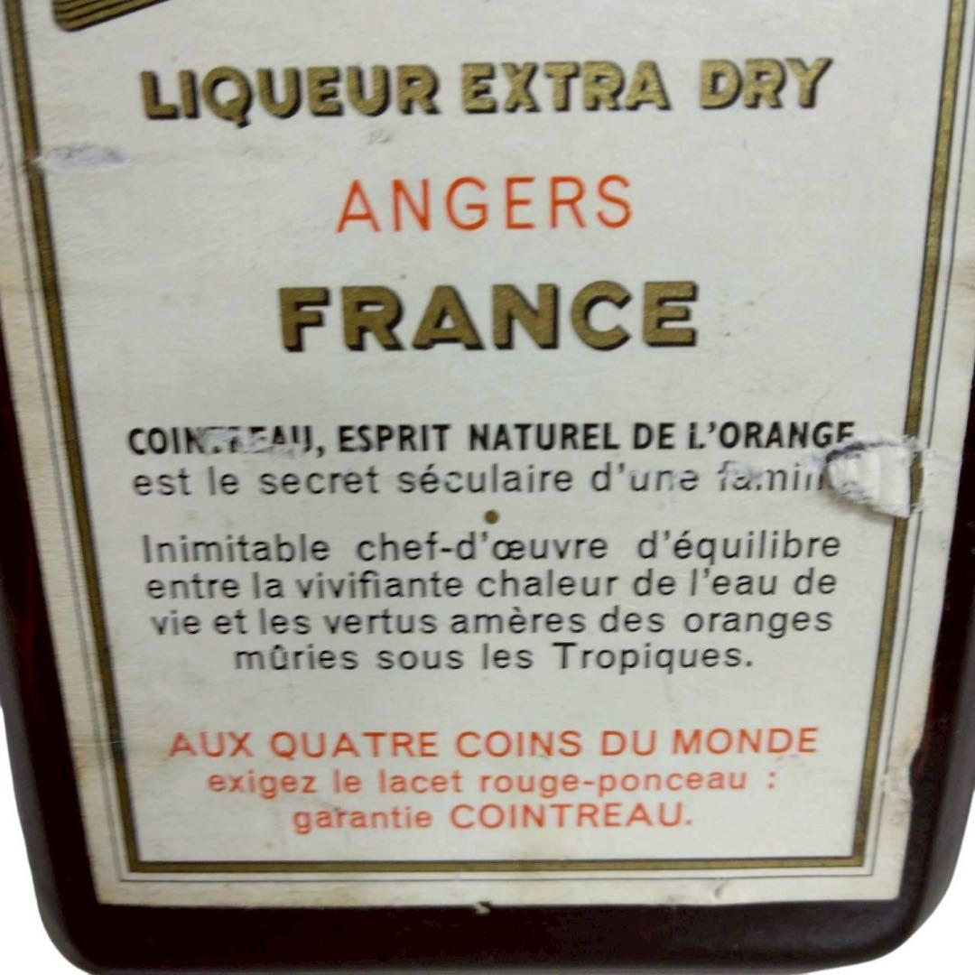 未開栓　COINTREAU コアントロー LIQUEUR 700ml 40度