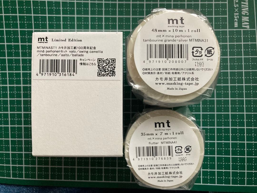 未使用~中古　mt ミナペルホネン　マスキングテープ　マステまとめ売り