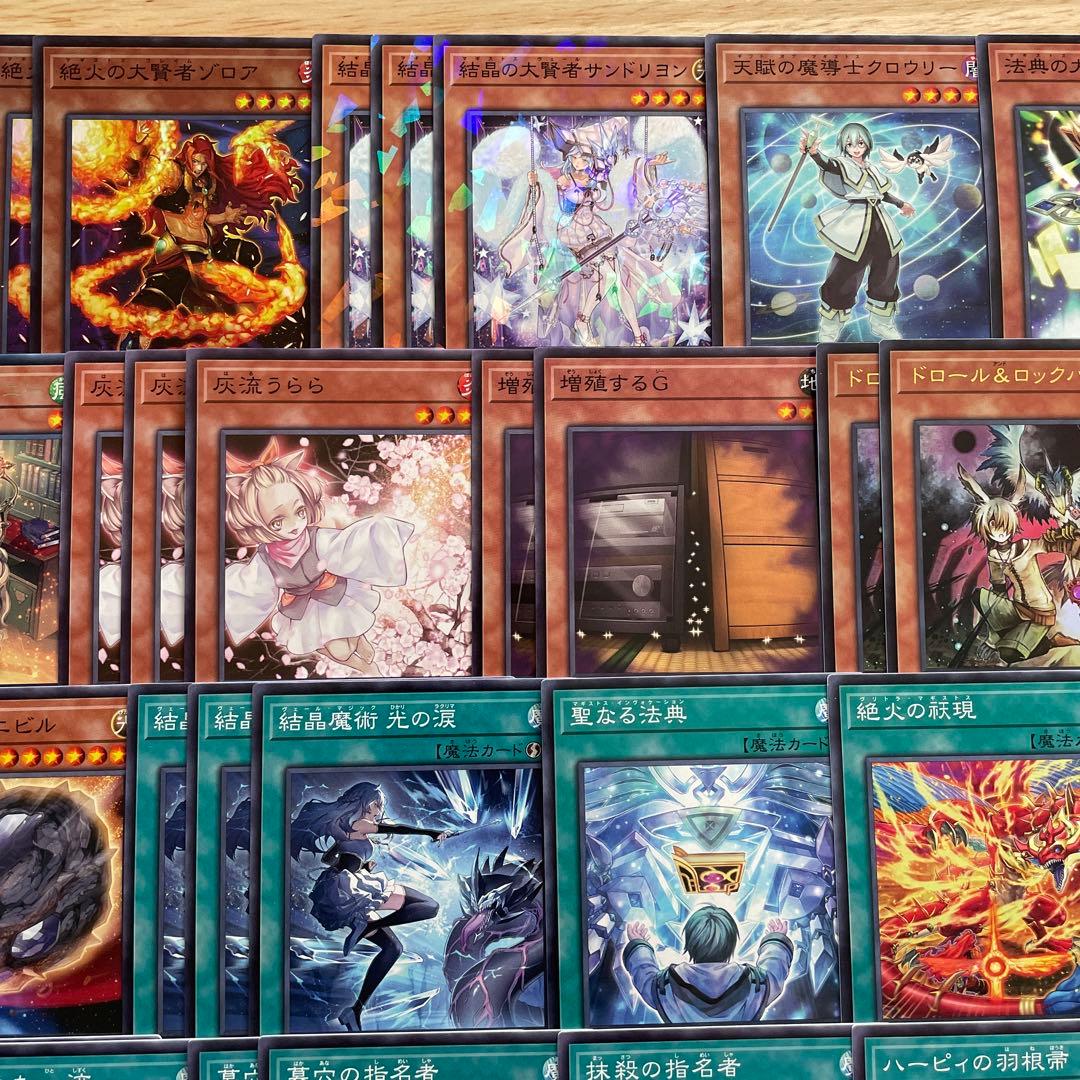 優勝構築 マギストスデッキ スプーン ゾロア コロゾ サンドリヨン 光の涙