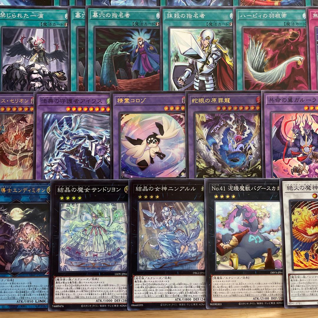 優勝構築 マギストスデッキ スプーン ゾロア コロゾ サンドリヨン 光の涙